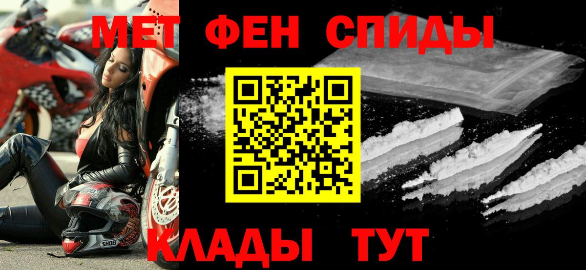 Amphetamine 98% Ростов Великий