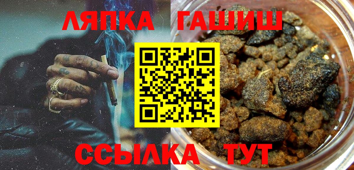 Гашиш гарик Ростов Великий