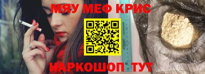 соль курить ск Будённовск