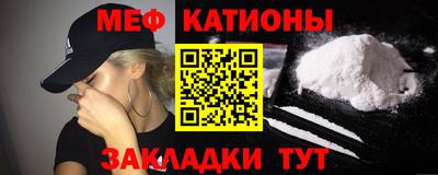 МДМА Бузулук