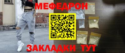 прущие крисы Бугуруслан