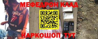 соль курить ск Будённовск