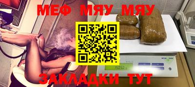 соль курить ск Будённовск