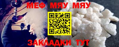 МДМА Бузулук