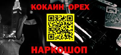 соль курить ск Будённовск