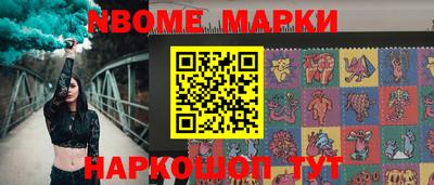 соль курить ск Будённовск