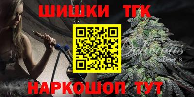 соль курить ск Будённовск