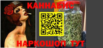 соль курить ск Будённовск