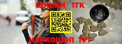 соль курить ск Будённовск