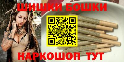 соль курить ск Будённовск