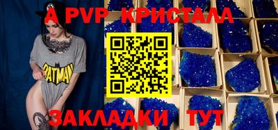 прущие крисы Бугуруслан