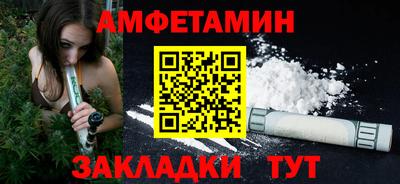 соль курить ск Будённовск