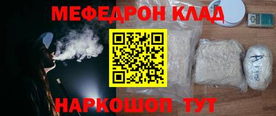 соль курить ск Будённовск
