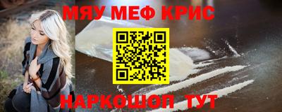 МДМА Бузулук