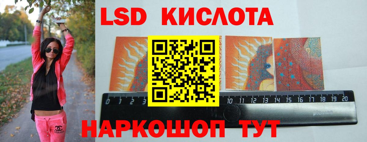 LSD-25 экстази ecstasy  Лсд 25 экстази ecstasy  mega зеркало  Ростов Великий  Вход с VPN 