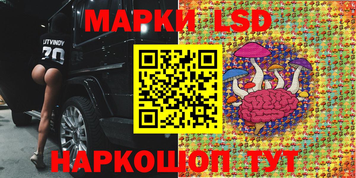Наркотические марки 1,5мг  Вход с VPN  Марки N-bome  Ростов Великий 