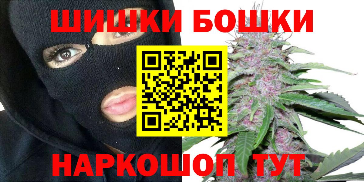 Канабис гибрид  Шишки марихуана LSD WEED  Ростов Великий  Канабис марихуана  Каннабис Bruce Banner  Вход с VPN 